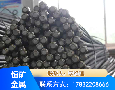 辽阳左旋螺纹锚杆