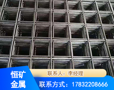辽阳钢筋平焊网