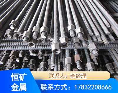 辽阳右旋螺纹锚杆