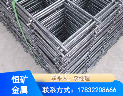 辽阳钢筋平焊网