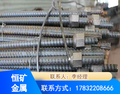 辽阳右旋螺纹锚杆