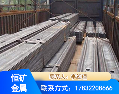 辽阳矿用W钢带