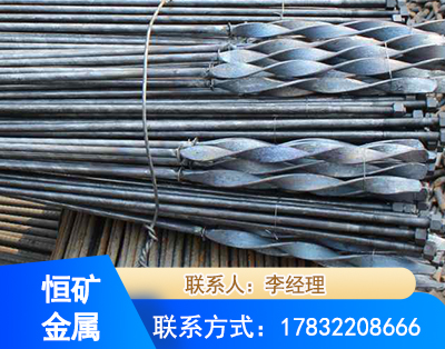 辽阳麻花式锚杆