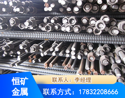 辽阳右旋螺纹锚杆