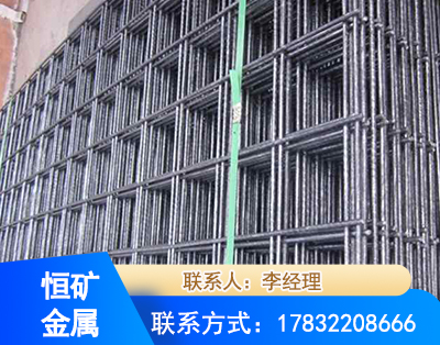 辽阳钢筋平焊网