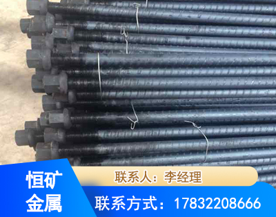 辽阳左旋螺纹锚杆