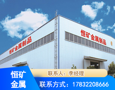 辽阳厂房厂貌